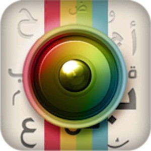 شعار برنامج خطوط عربية